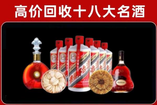 砚山县回收烟酒店